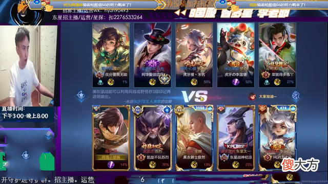 【游戏迷】王者荣耀：耀扬守约赢得尊重，粉丝：比赛输了