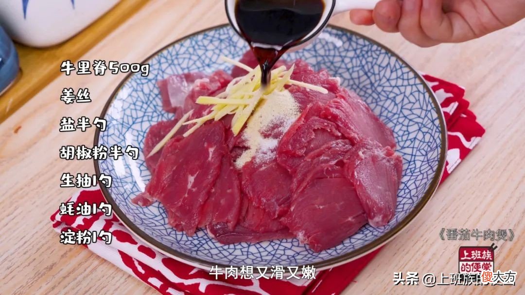 牛肉好吃有诀窍 牛肉如何好吃