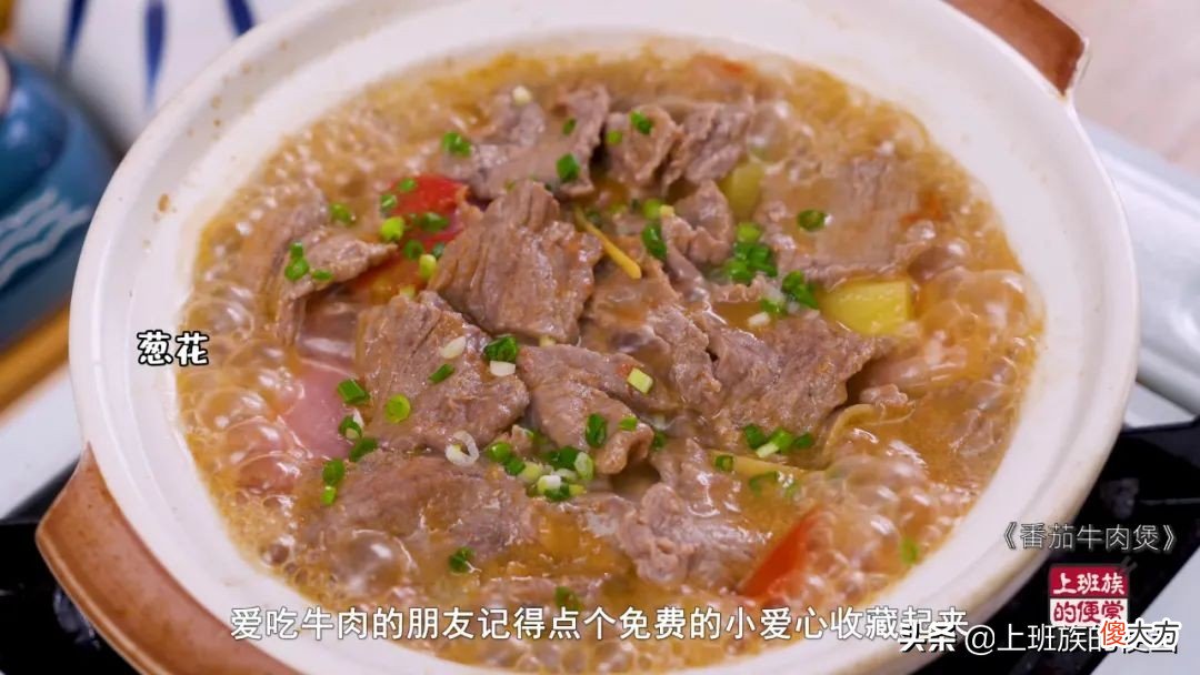 牛肉好吃有诀窍 牛肉如何好吃