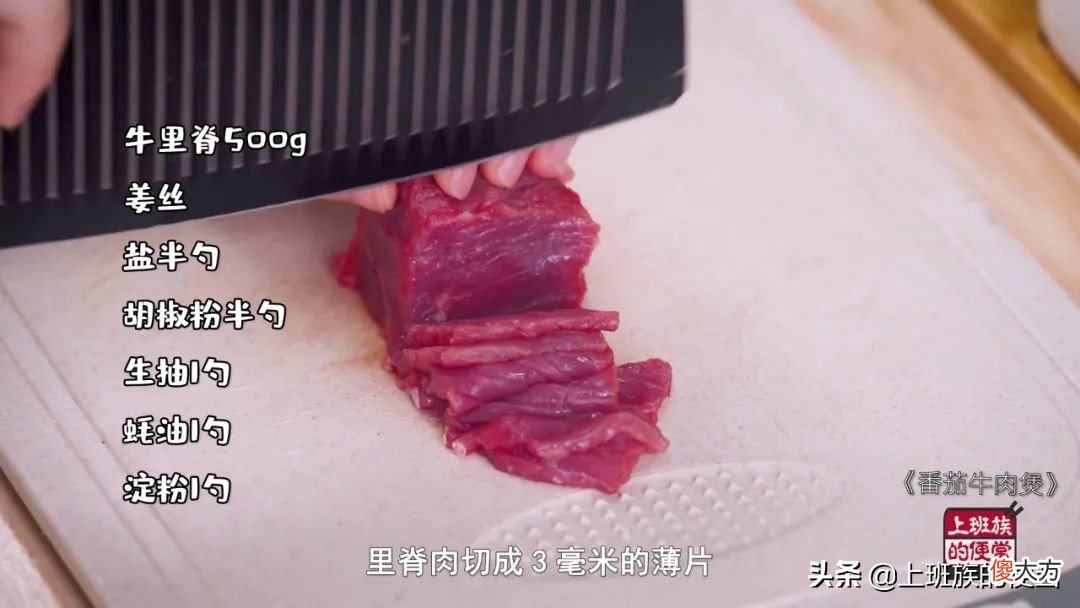 牛肉好吃有诀窍 牛肉如何好吃