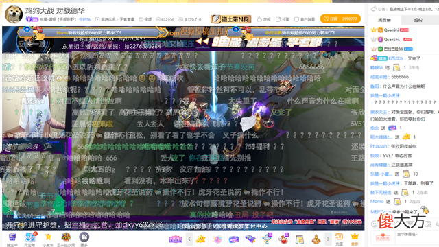 【游戏迷】王者荣耀：耀扬守约赢得尊重，粉丝：比赛输了