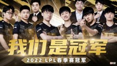 【游戏迷】外媒评价MSI选手实力，T1五人拿第一名，张嘉文：RNG不被看好