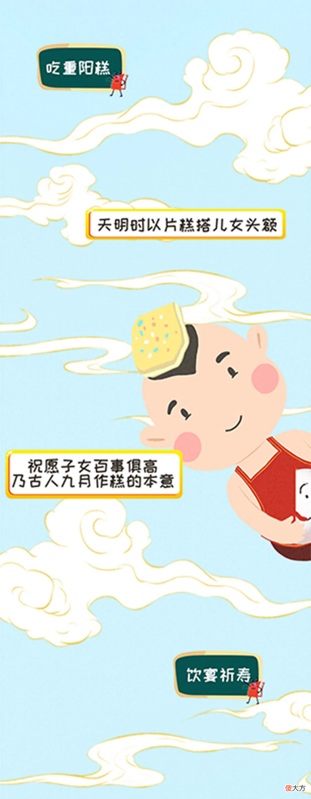 重阳节为啥是九月初九 为什么九月初九为重阳节