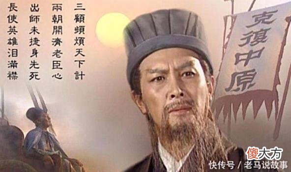 【历史故事】诸葛亮去世后，为蜀国留下两位名将，曾先后重创曹魏！