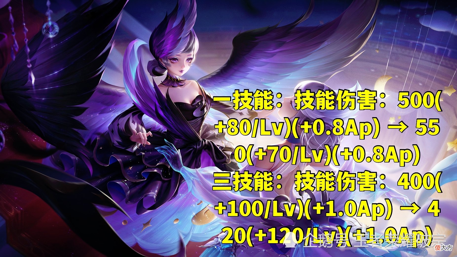 【游戏迷】体验服5.6日更新，李信免伤取消机制改动，小乔四次增强玩家怒了