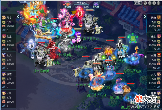 【游戏世界】梦幻西游群雄逐鹿勇武组决赛 防50回合功亏一篑！东海渊拿下首冠