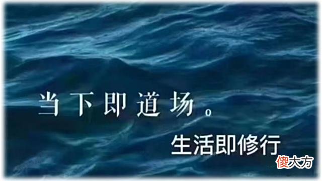 【历史故事】为什么你在琢磨怎么做事，却总有一大批不做事的人天天在琢磨你？