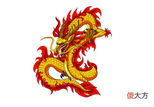 属龙2019年运势及运程