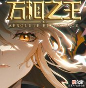 【历史故事】万相之王：李洛大战都泽北轩，双相实力初显