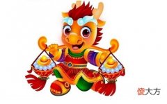 2020年20岁属什么生肖，2020年运势好不好