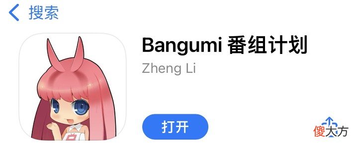 iOS应用推荐：用了5年iPhone，最终留下了这些软件