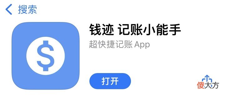 iOS应用推荐：用了5年iPhone，最终留下了这些软件