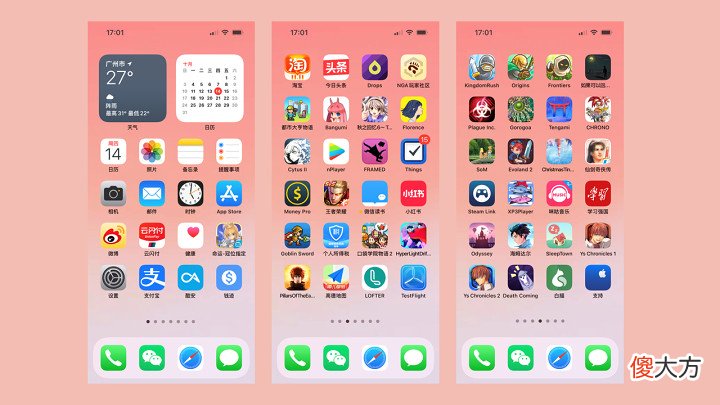 iOS应用推荐：用了5年iPhone，最终留下了这些软件