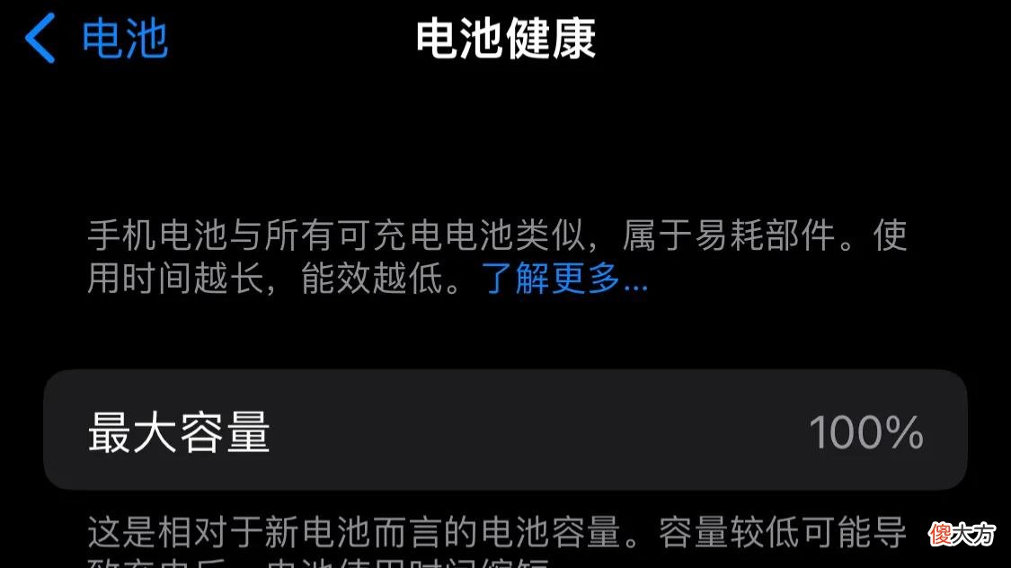苹果X使用感受 苹果X使用体验