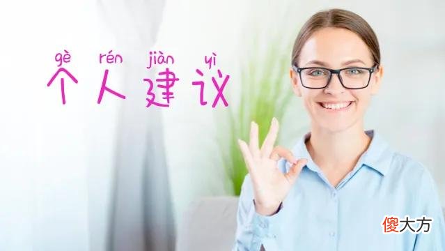 苹果X使用感受 苹果X使用体验