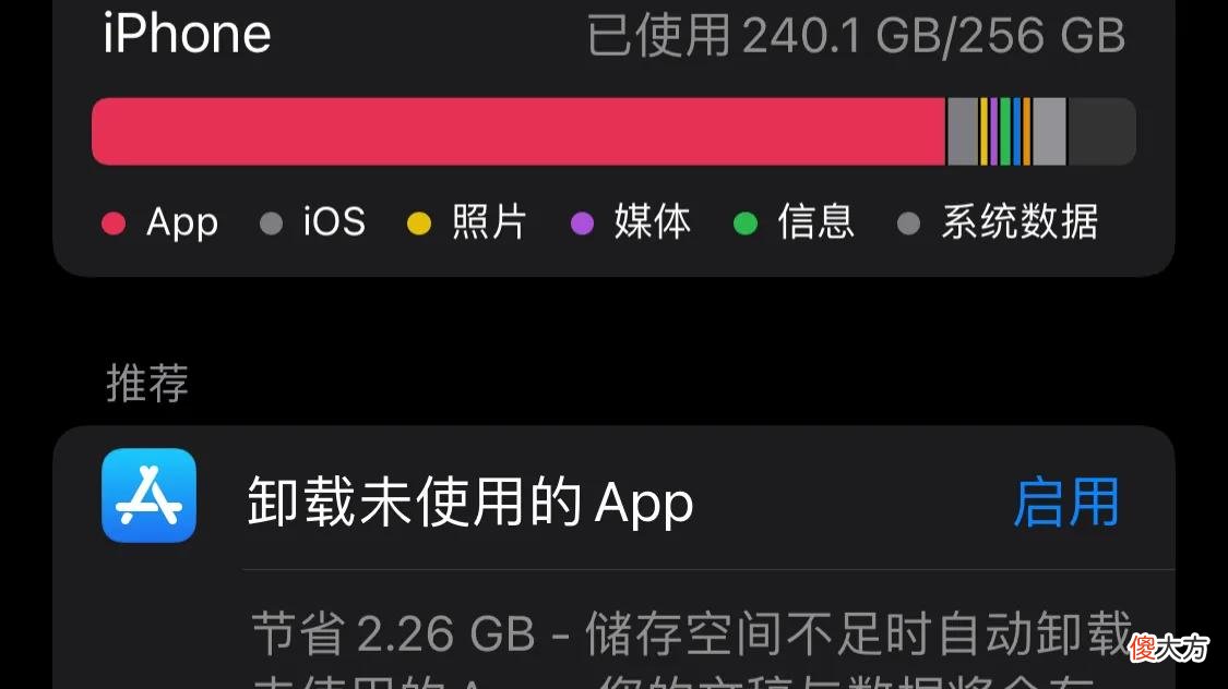 苹果X使用感受 苹果X使用体验