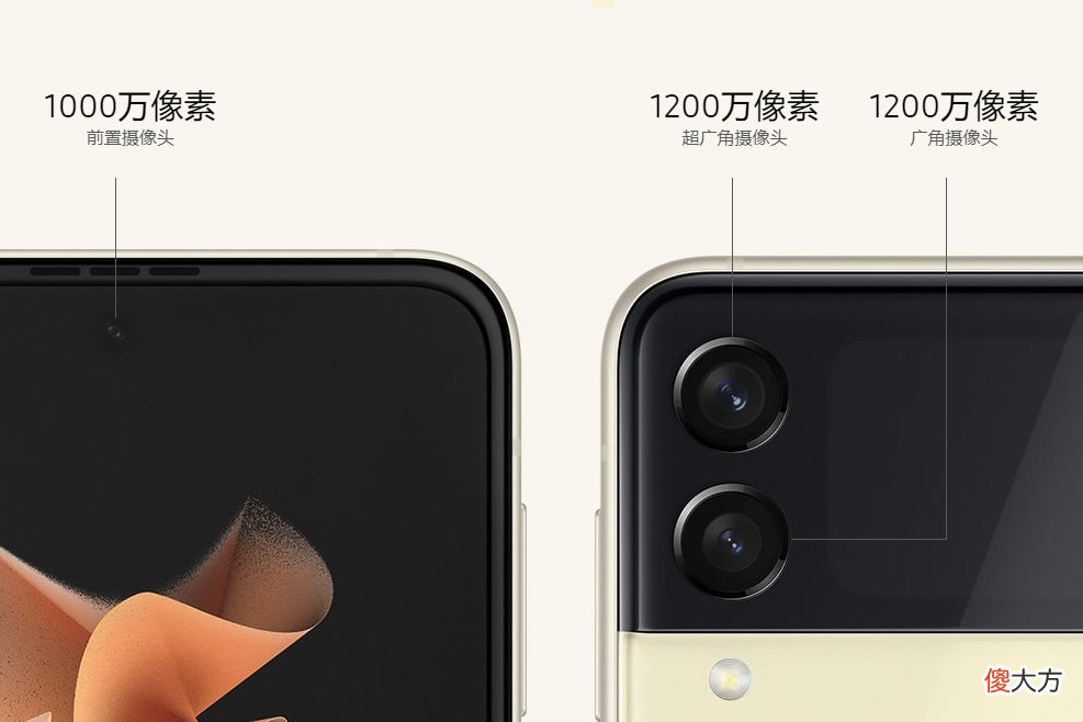 三星折叠屏手机发力 三星折叠屏手机