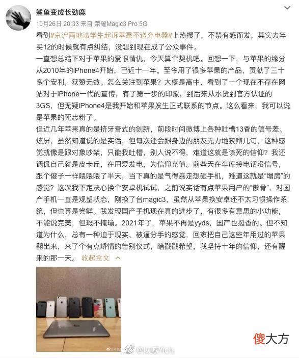 苹果和安卓的优缺点 苹果与安卓的优缺点