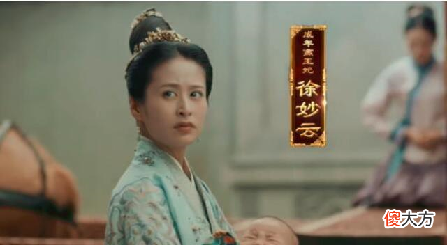 【历史故事】仁孝皇后徐氏：朱棣一生的白月光，辅佐朱棣登上皇位开创永乐盛世