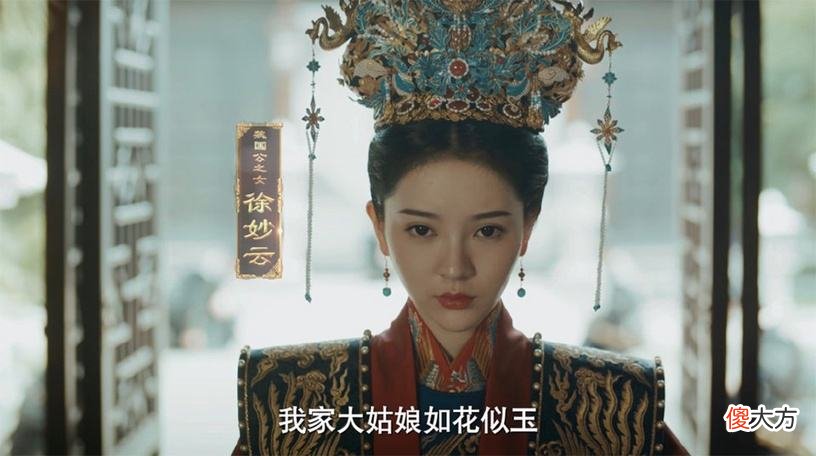 【历史故事】仁孝皇后徐氏：朱棣一生的白月光，辅佐朱棣登上皇位开创永乐盛世