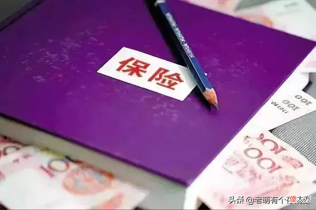 奶奶留给孙女一份待缴费的保单 奶奶给孙女的保单寄语