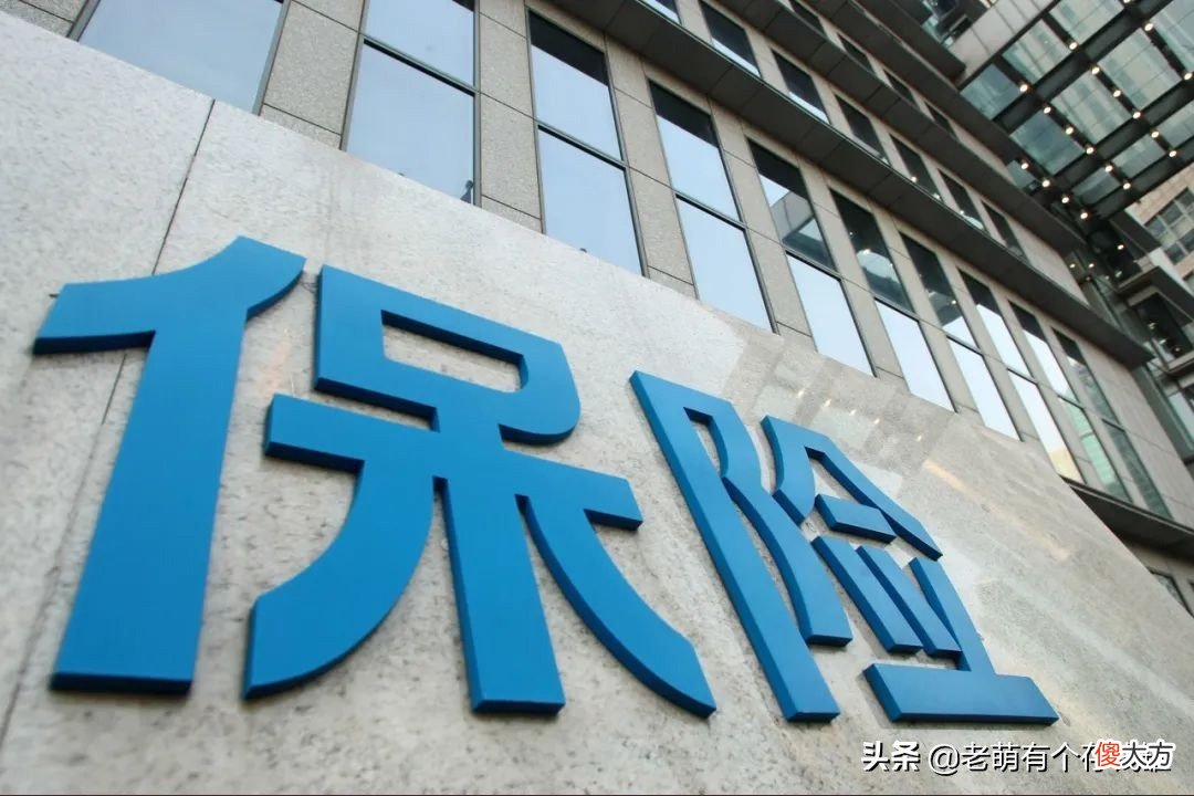 奶奶留给孙女一份待缴费的保单 奶奶给孙女的保单寄语