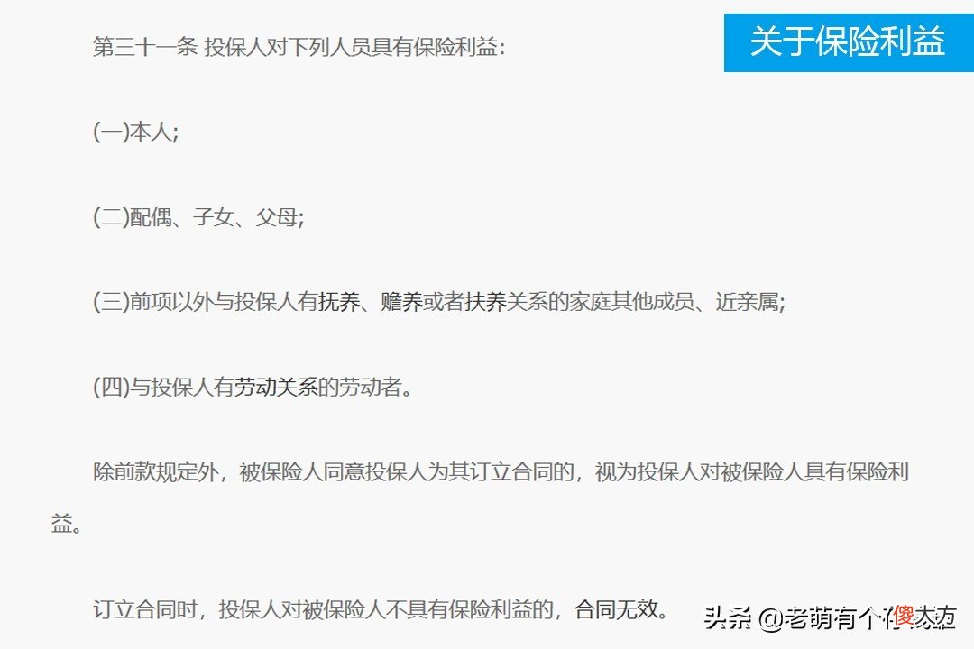 奶奶留给孙女一份待缴费的保单 奶奶给孙女的保单寄语