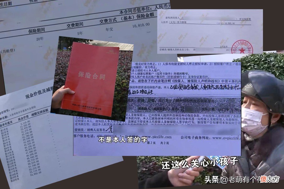 奶奶留给孙女一份待缴费的保单 奶奶给孙女的保单寄语