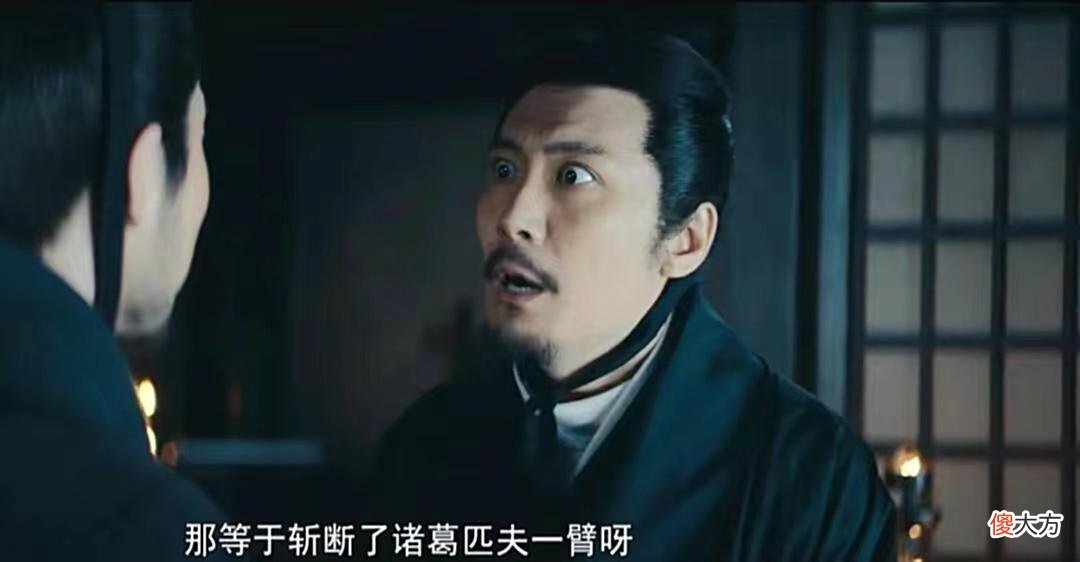 【历史故事】《风起陇西》那个狗一样匍匐在地的男人，或许是剧中最悲情的英雄