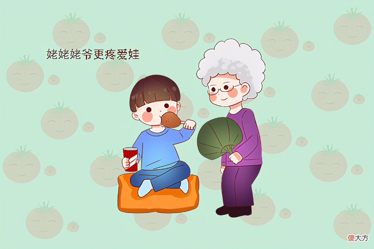 爷爷奶奶和姥姥姥爷 爷爷奶奶姥姥姥爷都在