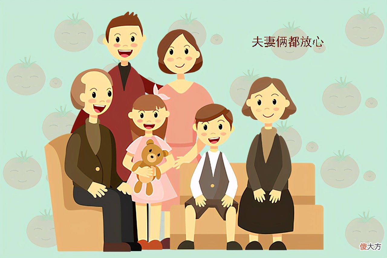爷爷奶奶和姥姥姥爷 爷爷奶奶姥姥姥爷都在