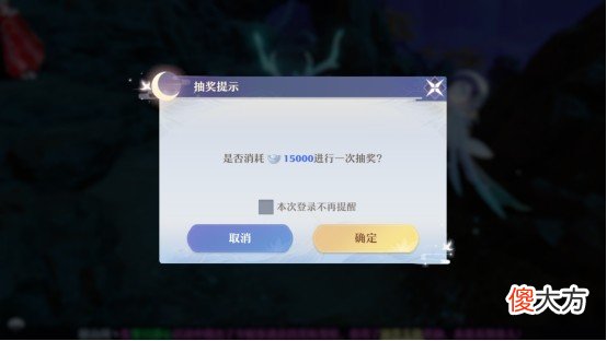 【游戏世界】《梦幻新诛仙》迎夏节最后一个活动“幸运一夏”开启