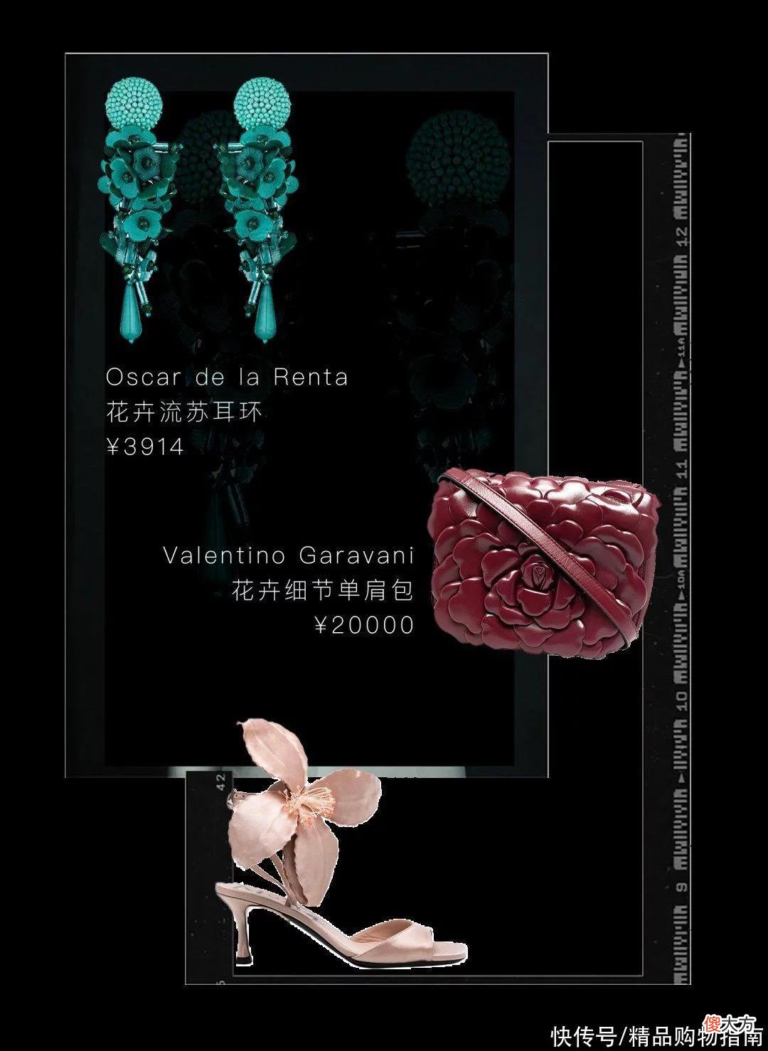 【时尚一点】穿成花仙子，准备过夏天