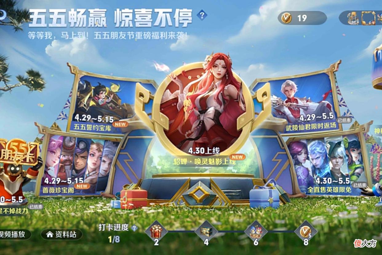 【游戏世界】大乔花嫁仅是“开胃菜”，王昭君敦煌限定曝光，宫本全皮肤优化