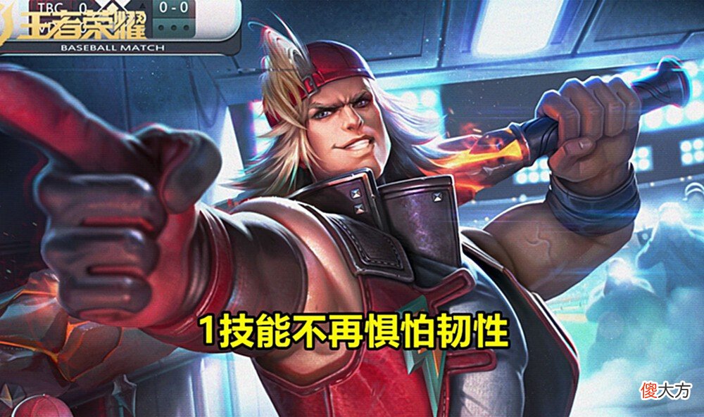 【游戏迷】体验服更新调整：狄仁杰改版回调，狂铁玩法突变，T0级增强来袭！