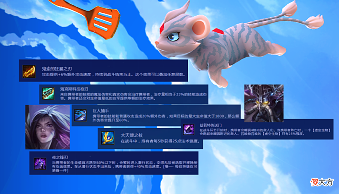 【游戏迷】金铲铲之战：暗星卡莎2.0，8人口成型，强度反超1.0
