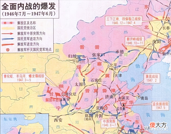 【历史故事】如何评价孟良崮战役?
