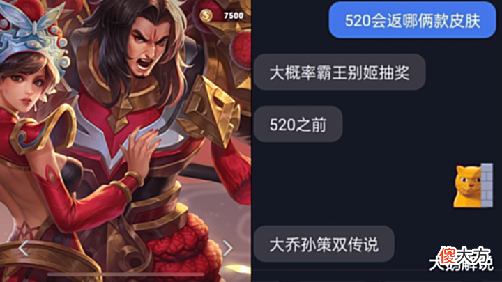 【游戏迷】昭君双喜临门, 敦煌限定美哭, 阿离无限星赏官星元美哭, 虞姬笑了