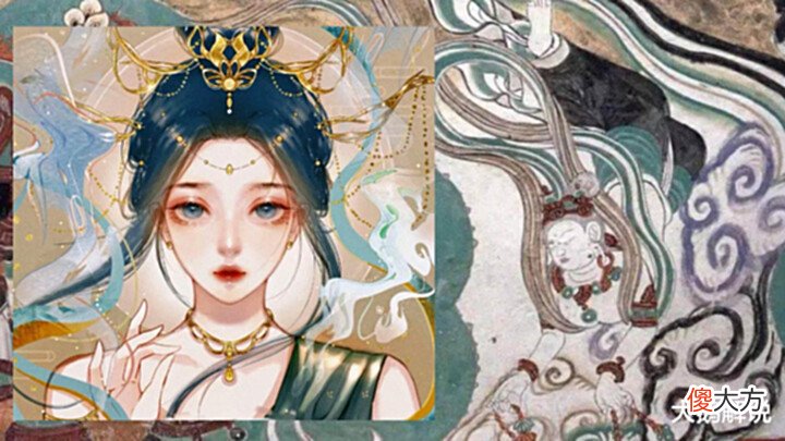 【游戏迷】昭君双喜临门, 敦煌限定美哭, 阿离无限星赏官星元美哭, 虞姬笑了