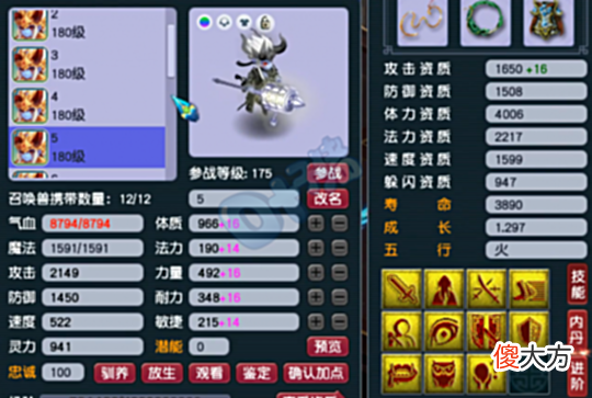 【游戏世界】梦幻西游三攻金字塔顶端的狮驼岭！携狮驼前三神器＋七轮神车谛听