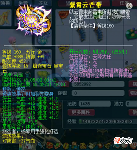 【游戏世界】梦幻西游三攻金字塔顶端的狮驼岭！携狮驼前三神器＋七轮神车谛听