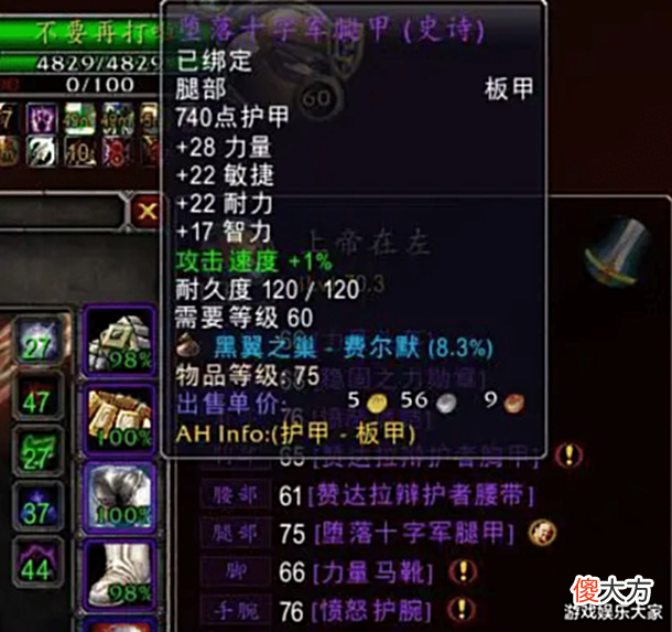 【游戏世界】魔兽怀旧服: 曾经最喜欢的武器, 被策划烂尾了, 原本是橙武的胚子