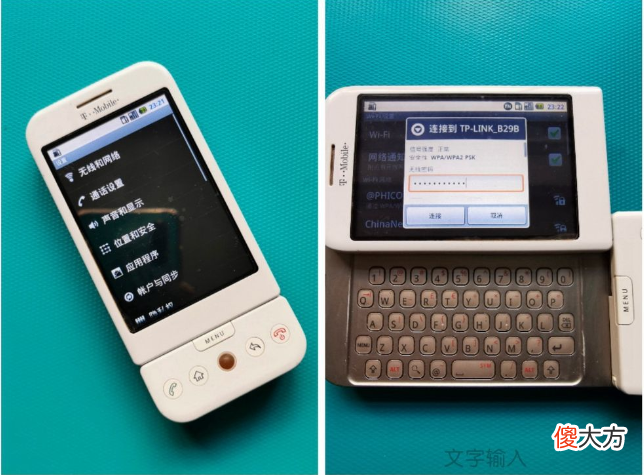还记得HTC手机品牌吗 手机品牌HTC