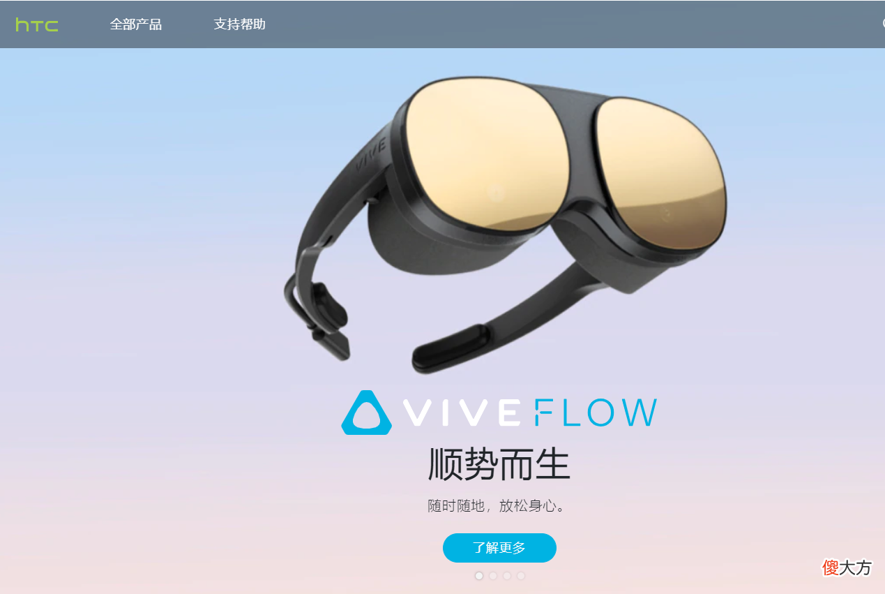 还记得HTC手机品牌吗 手机品牌HTC