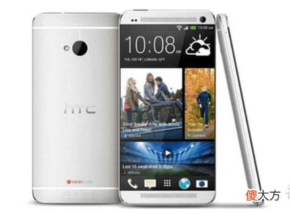 还记得HTC手机品牌吗 手机品牌HTC