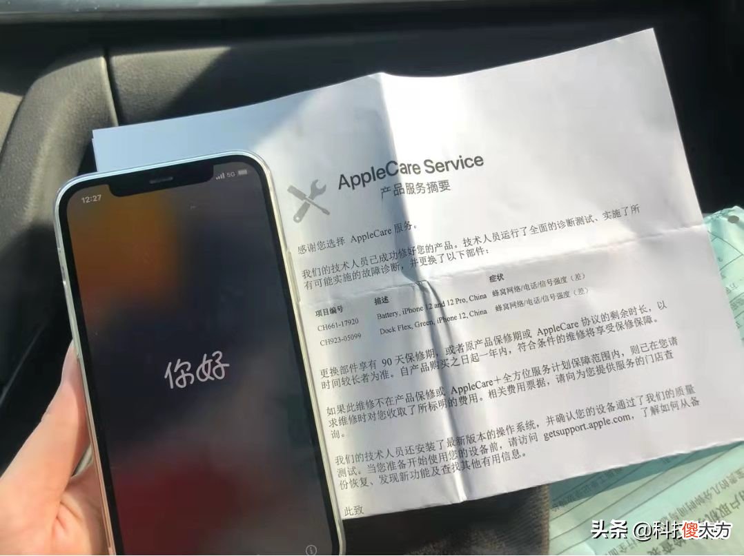 苹果手机换电池续命or直接换新机 iphone换电池直接换新机