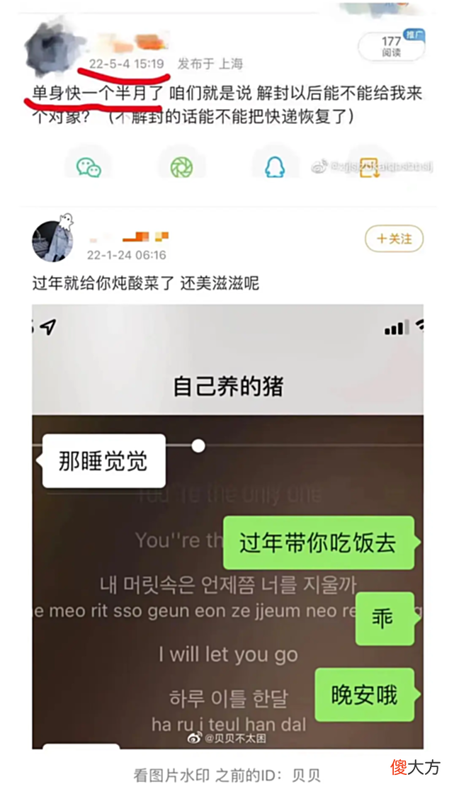 【游戏迷】Knight步上小虎后尘,黑点全复刻,发文给前女友和队友道歉