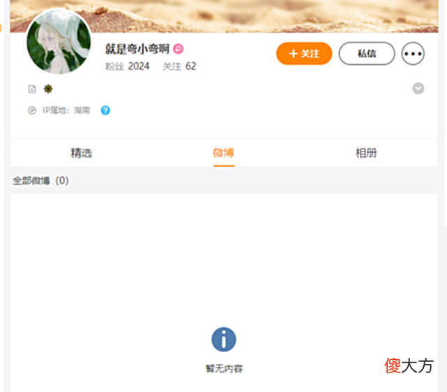 【游戏迷】Knight步上小虎后尘,黑点全复刻,发文给前女友和队友道歉