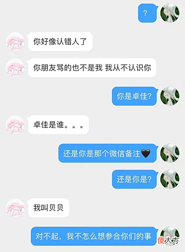 【游戏迷】Knight步上小虎后尘,黑点全复刻,发文给前女友和队友道歉