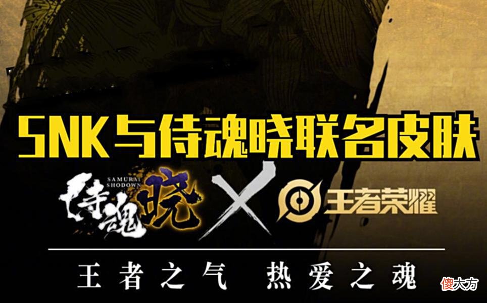 【游戏迷】S27结束时间确定，貂蝉星元泄露，永久皮肤6选1，嬴政SNK史诗巨帅